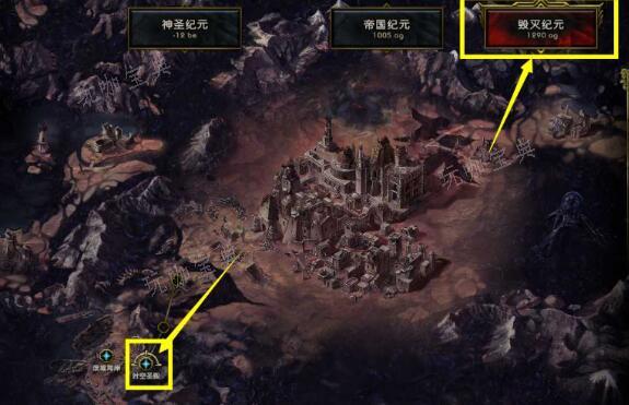《最后纪元》时空圣殿进入方法介绍