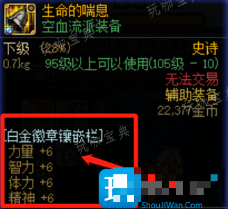dnf梦想白金徽章礼盒价格一览