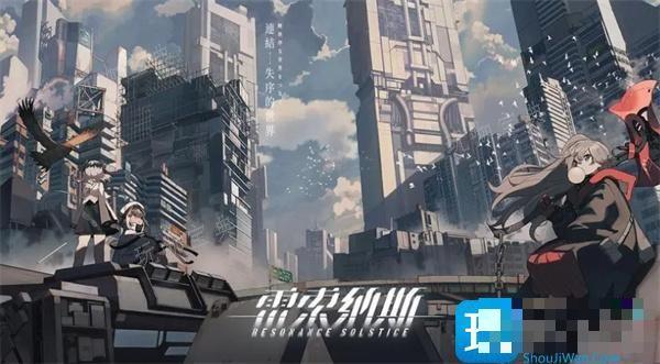 《雷索纳斯》进货采买书获取及使用攻略