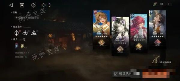 《重返未来1999》鬃毛邮报仙岛的奇观攻略大全