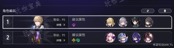 《崩坏星穹铁道》存在朝向死亡成就达成技巧