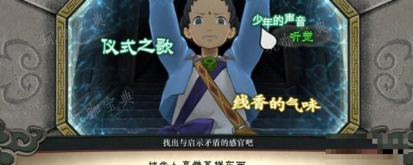 《逆转裁判456王泥喜精选集》美贯的财务状况第一部分在哪
