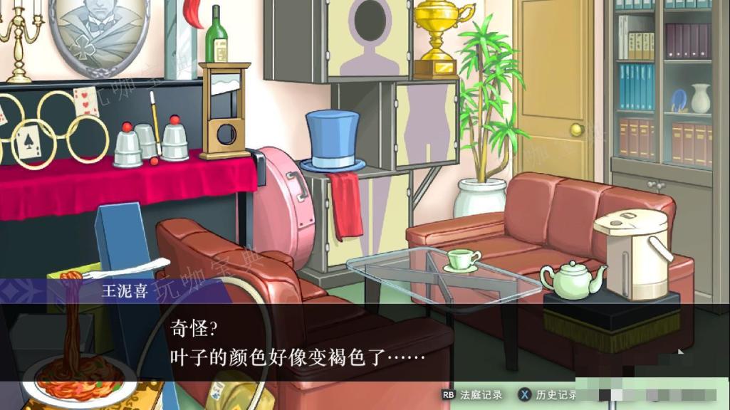 《逆转裁判456王泥喜精选集》逆转裁判4第三章节需要注意什么