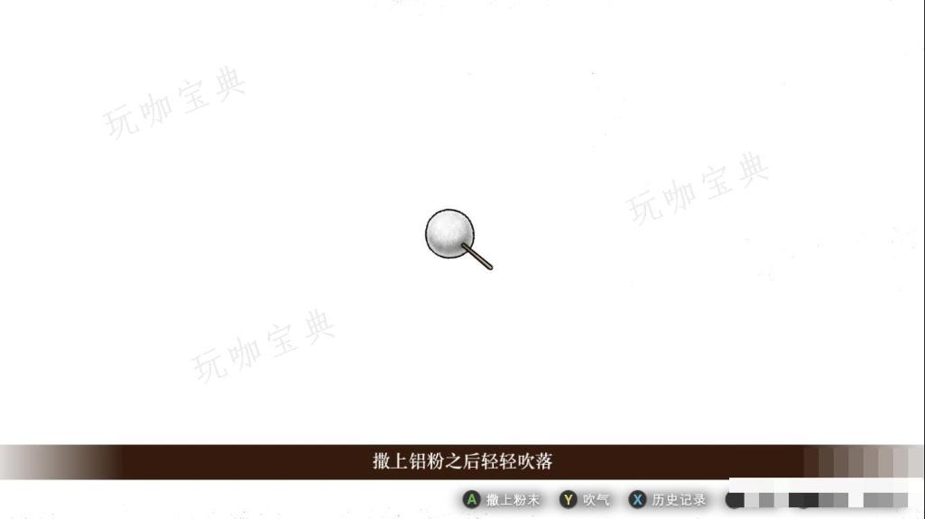《逆转裁判456王泥喜精选集》技术侦查专家第一部分在哪