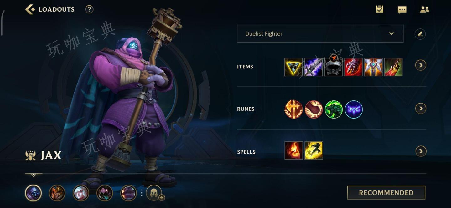 《lol手游》武器出装天赋符文加点攻略(lol手游武器武神)