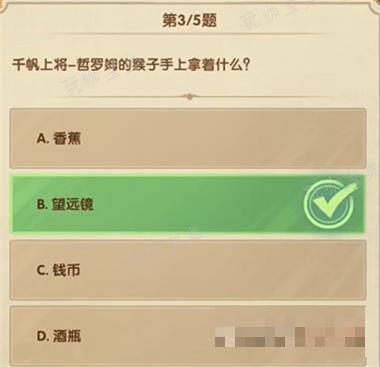《剑与远征》诗社竞答第七天答案2024年3月最新一览