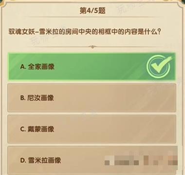 《剑与远征》诗社竞答第七天答案2024年3月最新一览