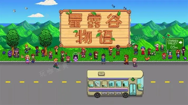 《星露谷物语》铁匠最爱什么