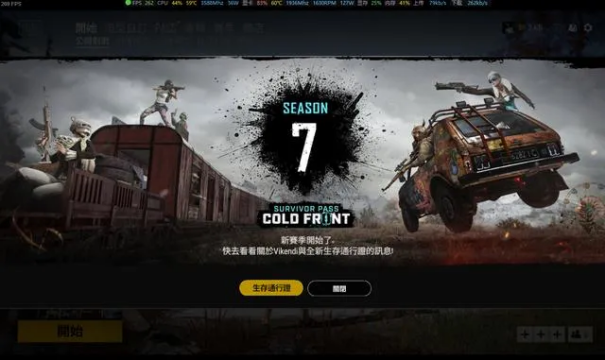 PUBG绝地求生7周年福利领取!100张黑货票券+7周年皮肤礼包免费领(pubg绝地求生)