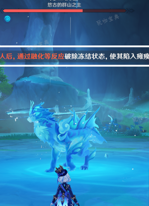 《原神》冰与风的鼓动成就怎么完成