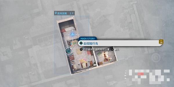 《最终幻想7：重生》原力吞噬者获取攻略