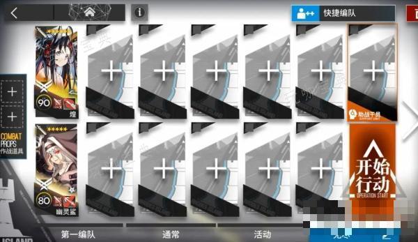 《明日方舟》水晶箭行动全关卡攻略大全