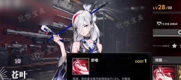 《雷索纳斯》节奏榜一览 最强T0节奏榜角色[多图]图片2