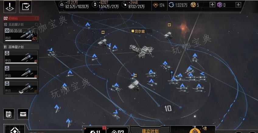 《无尽的拉格朗日》怎么做主线任务