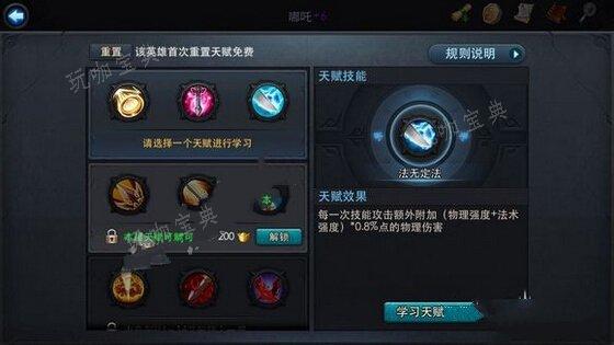 乱斗西游哪吒怎么组合