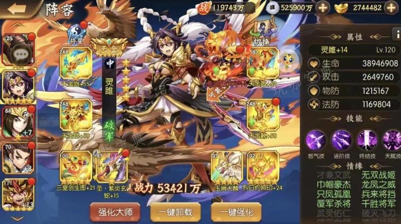 少年三国志武阁该怎么分点？(少年三国志2哪个平台福利好)