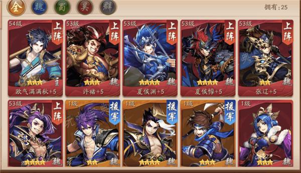 《少年三国志2》蜀国阵容要如何搭配？(少年三国志2 0.1折)