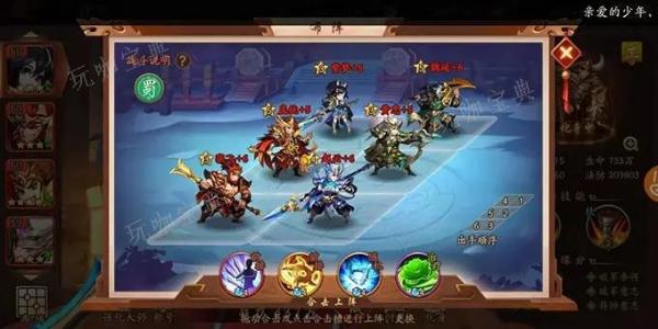 《少年三国志2》蜀国阵容要如何搭配