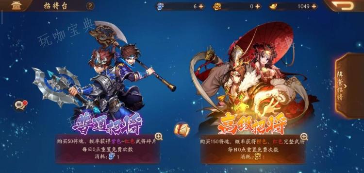 《少年三国志2》蜀国阵容要如何搭配