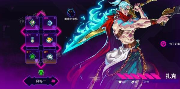 《霓虹深渊无限》黑海第五关通关方法分享