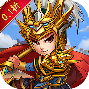 天下策（少年三国0.1折）游戏