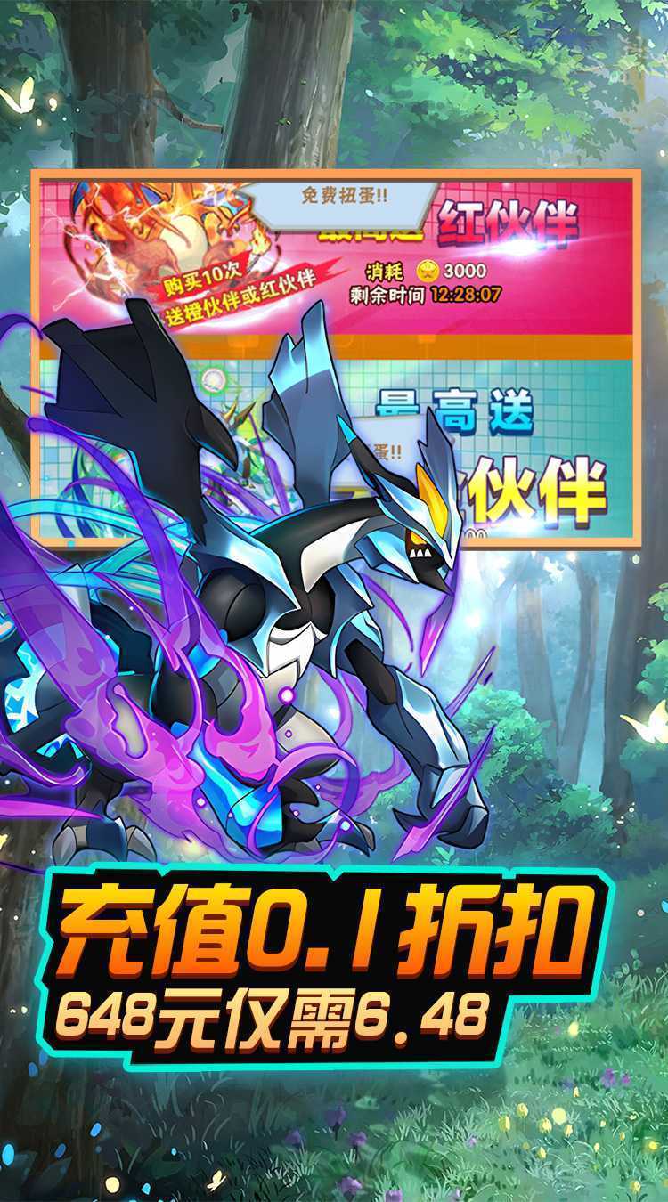 龙刃（0.1折贺岁片）免费版