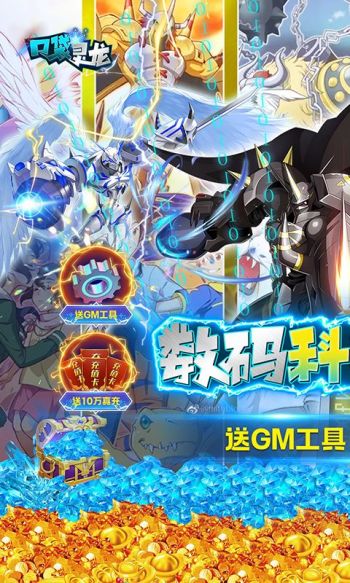 幻想骑士团