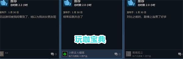 完蛋系列游戏集体“完蛋”，跟风烂作永远无法欺骗玩家!
