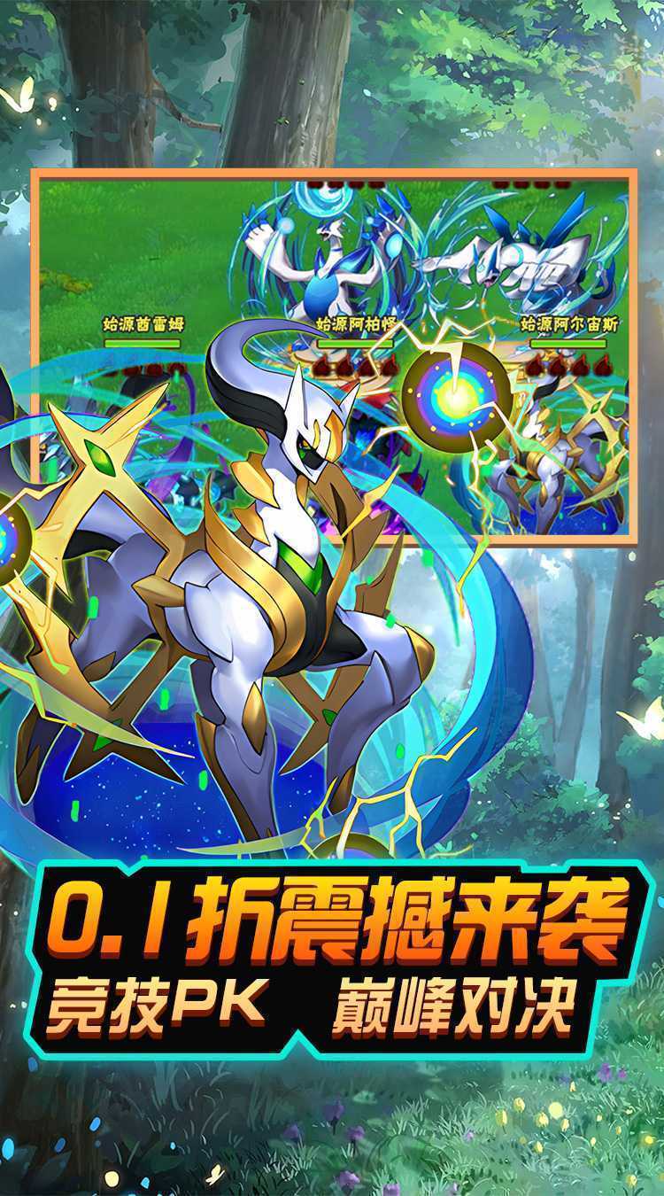 龙刃（0.1折贺岁片）免费版