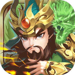 兵临三国（现金直充0.1折）安卓版