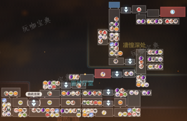 《崩坏3》数海寻馔三期菜谱大全 三期菜谱配方表及宝箱位置汇总[多图]图片5