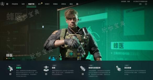 三角洲行动好玩吗 三角洲行动玩法评测[多图]图片1