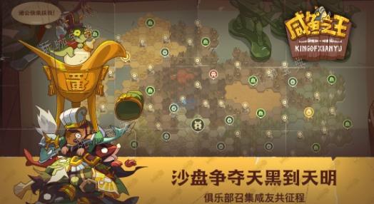 《咸鱼之王》怎么克制吕布阵容 克制吕布主C攻略[多图]图片3