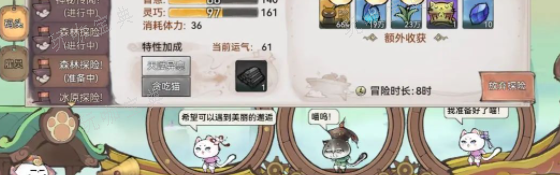 最强祖师猫猫攻略 猫猫招募及修炼提升攻略[多图]图片3