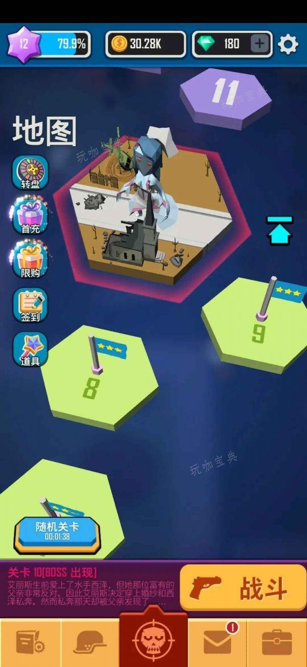 《向僵尸开炮》开荒怎么玩 开荒出装/宝石/技能攻略[多图]图片1