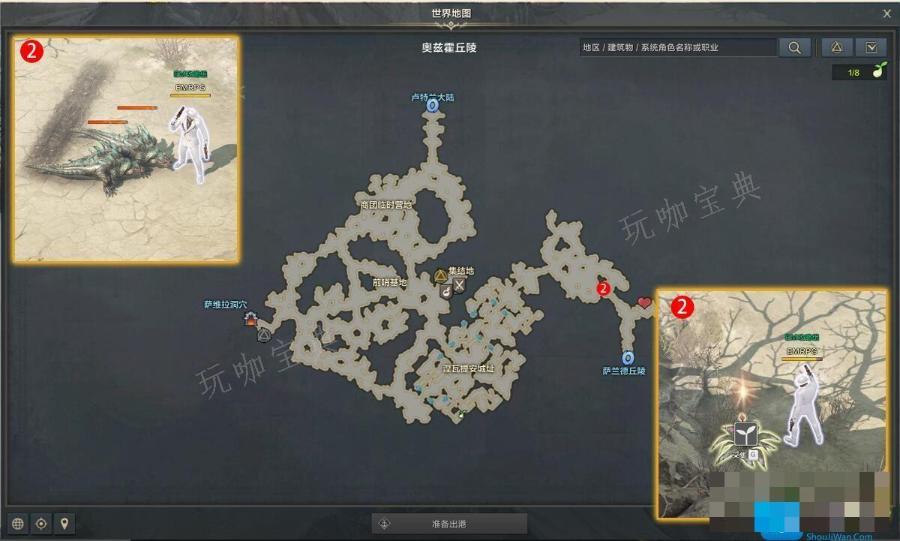 《命运方舟》储备商团物资任务攻略