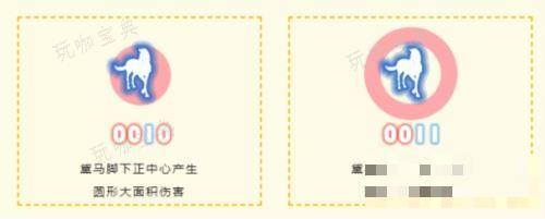《天涯明月刀》22