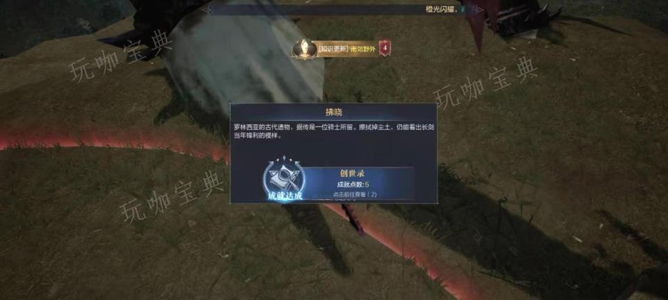 全民奇迹怎么传送到好友位置