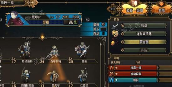 圣兽之王二王子没入队影响分析