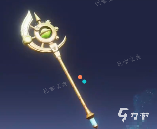 《王者荣耀》星之破晓武器介绍 星之破晓武器详解