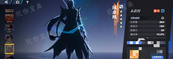 《王者荣耀》星之破晓阵容搭配攻略 星之破晓阵容搭配推荐阵容