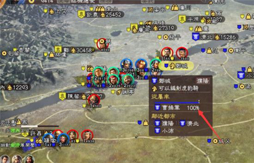 三国志11虎豹骑怎么出图五