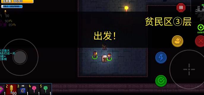 迷城陆区技能强化技巧