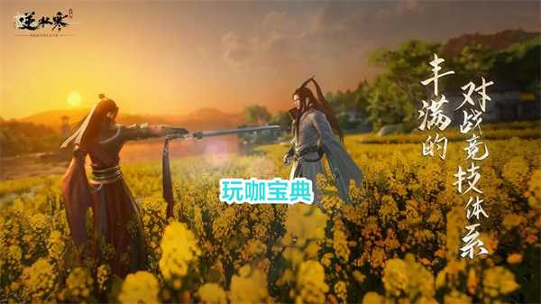 逆水寒手游连云寨足迹坐标攻略 逆水寒手游连云寨足迹坐标介绍