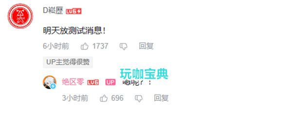 绝区零疯狂暗示，三测即将到来，各位玩家要做好准备咯!