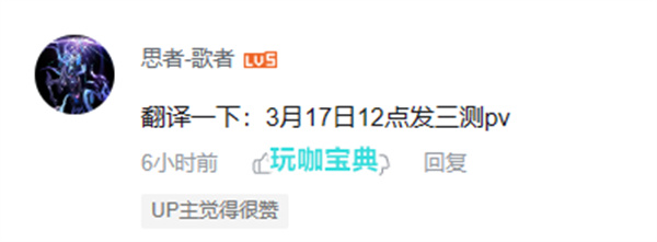 绝区零疯狂暗示，三测即将到来，各位玩家要做好准备咯!