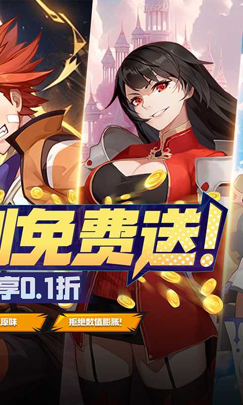 圣灵之境（0.1送千抽）游戏