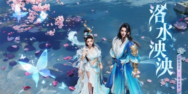 《梦幻新诛仙》全新迎新萌宠唐三彩活动介绍