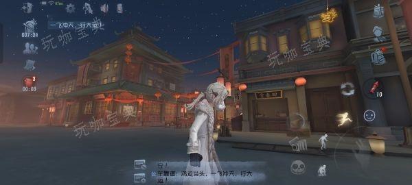 《第五人格》舞龙材料获取方法介绍