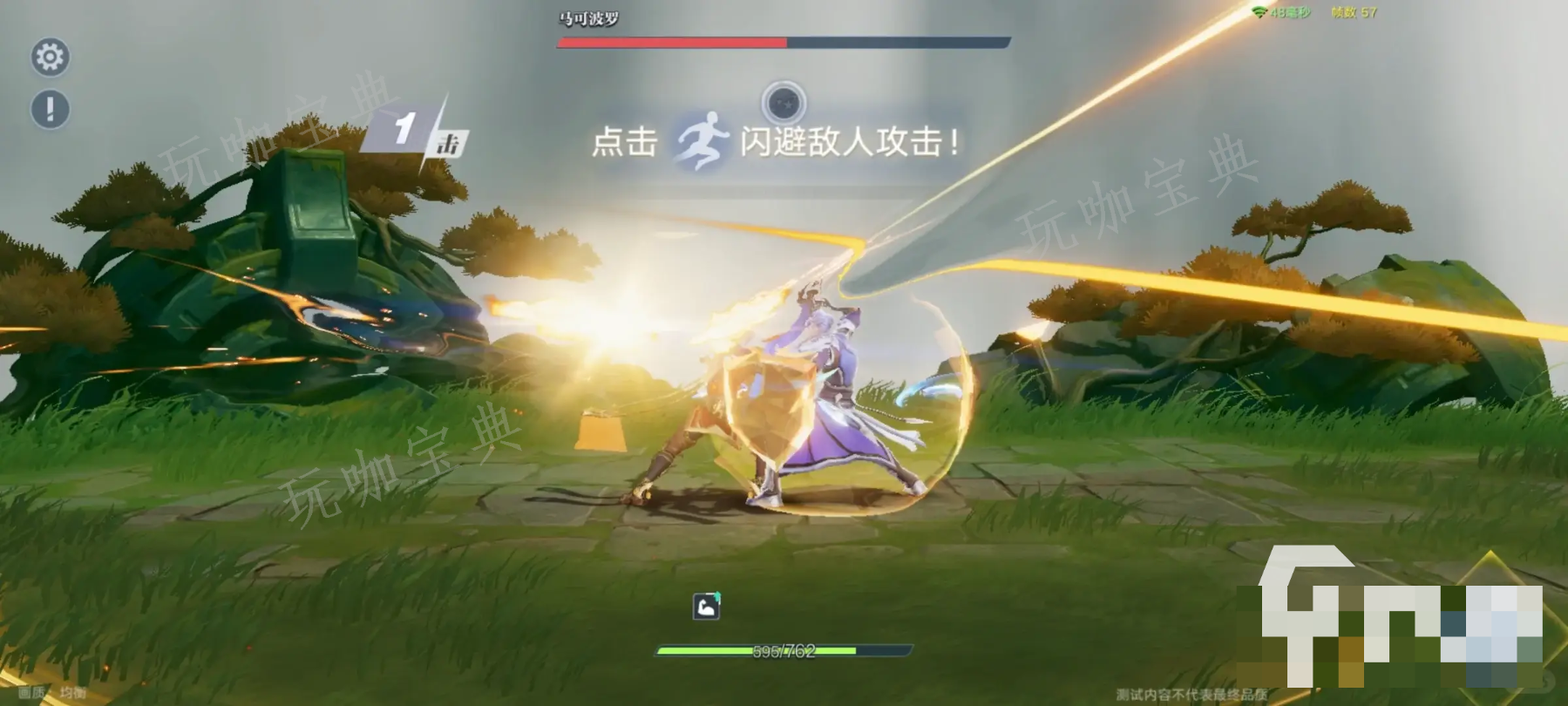 《王者荣耀》星之破晓新手玩哪个角色 星之破晓萌新应该怎么玩